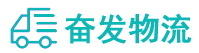 中山到噶尔县物流公司